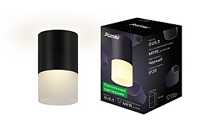 Накладной светильник Essen 52060 3